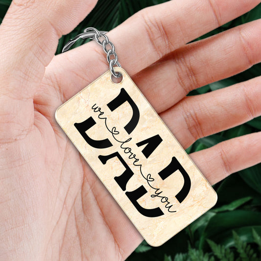 Best Dad Ever Portrait Cartoon Dad & Kids Personalized Acrylic Keychain